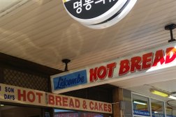 Lidcombe Hot Bread in Sydney