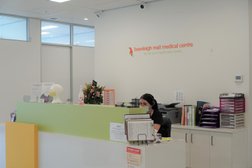 Beenleigh Mall Medical Centre (The Mall Beenleigh) Photo