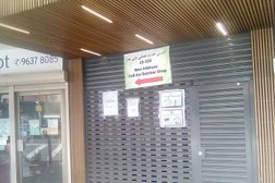 Habesha mobile repair and accessories shop in Sydney