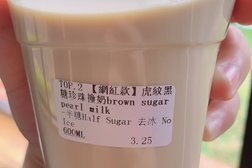 Bubble Taiwan Milk tea  Photo
