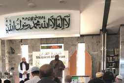 Shajarat Al Quran   in Brisbane