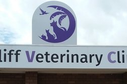 Nightcliff Veterinary Clinic Photo