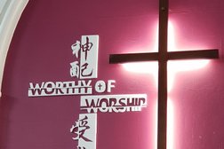 Chinese Methodist Church in Australia Photo