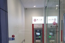 ATM (Bank of China) Photo